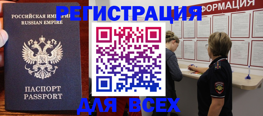 регистрация для школы в Сосенском